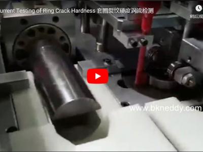 Eddy Current Testing of Ring Crack Hardness